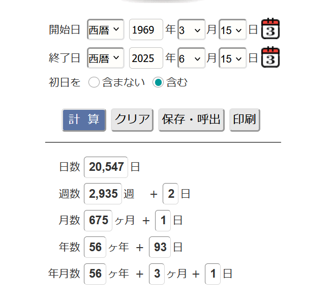 武豊騎手の計算
