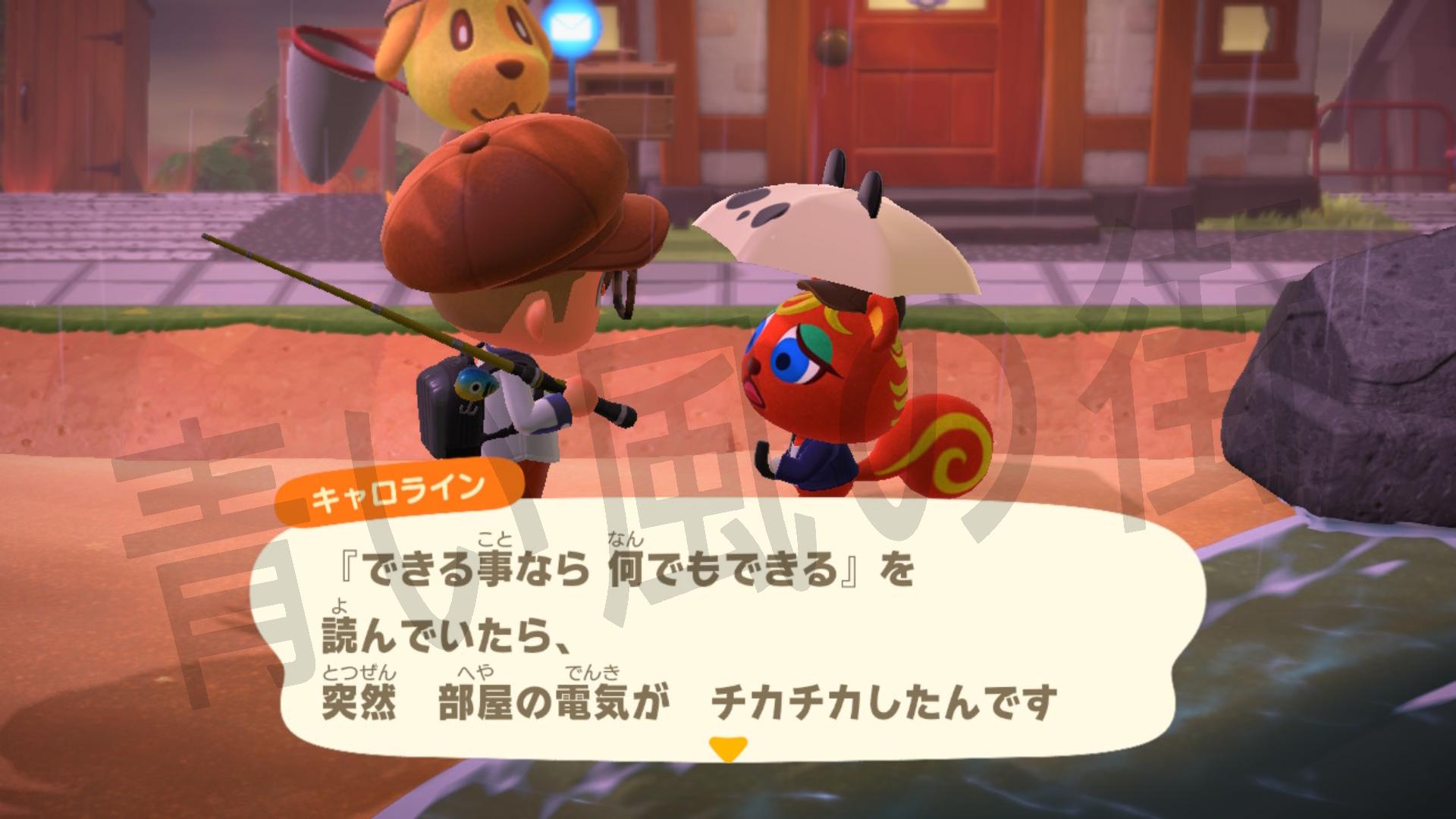 できる事なら 何でもできる