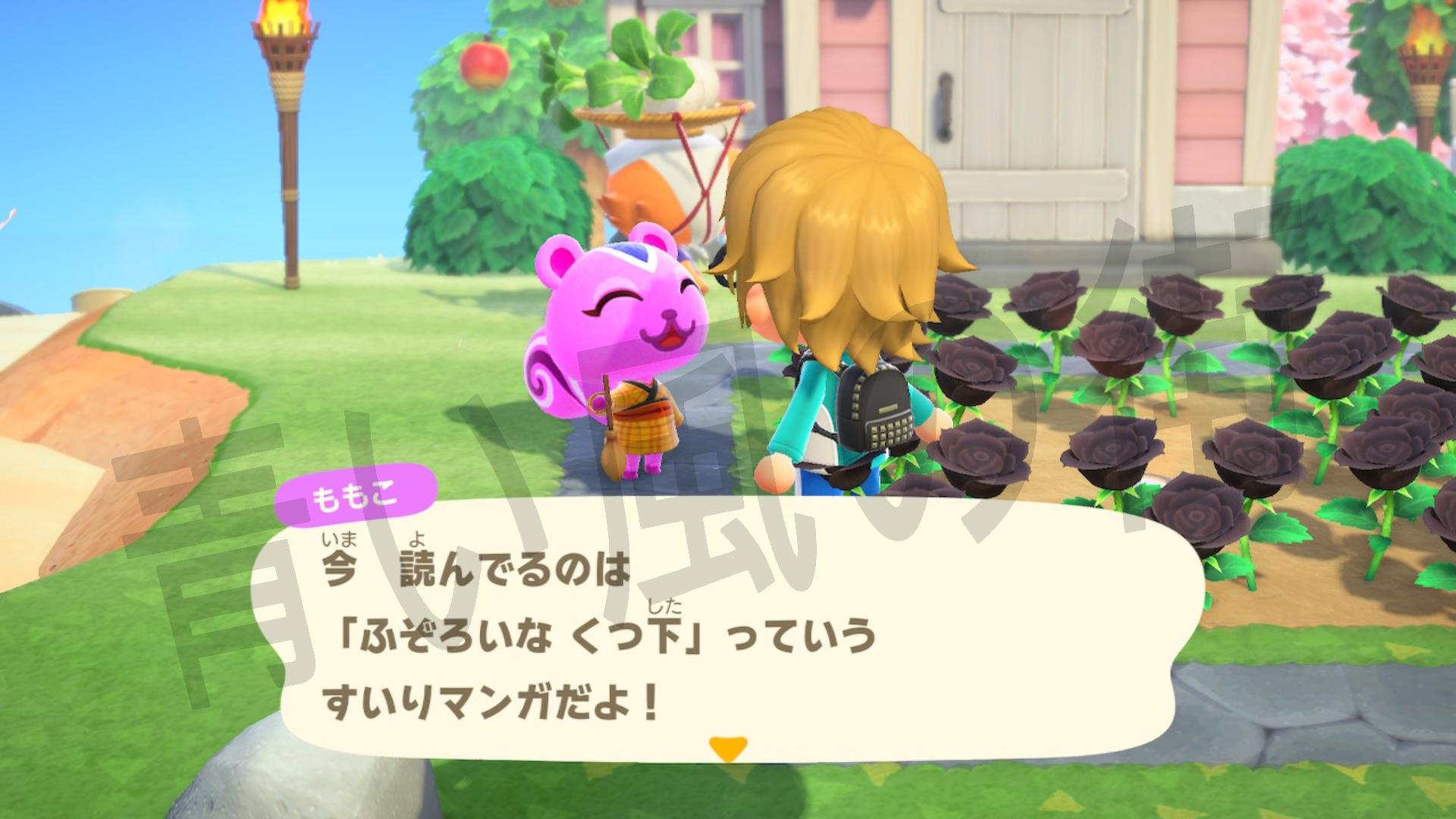 ふぞろいな くつ下