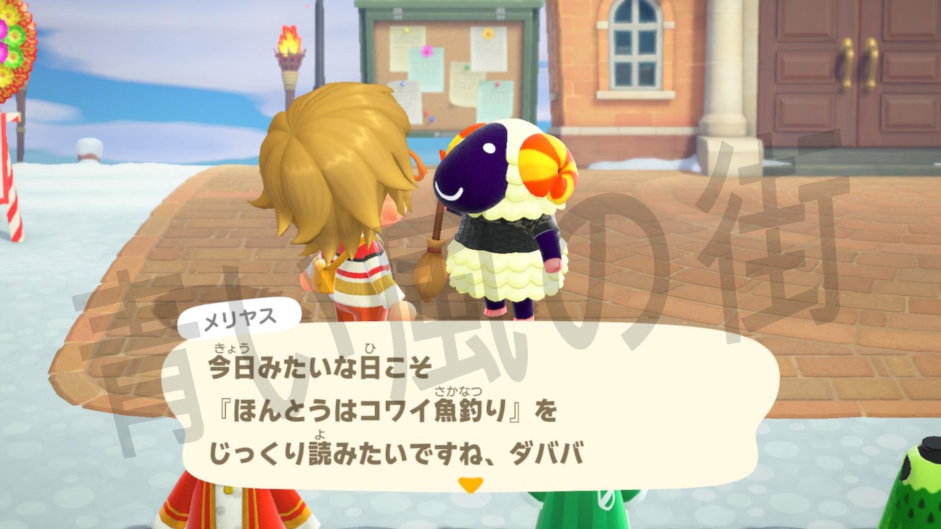 ほんとうはコワイ魚釣り