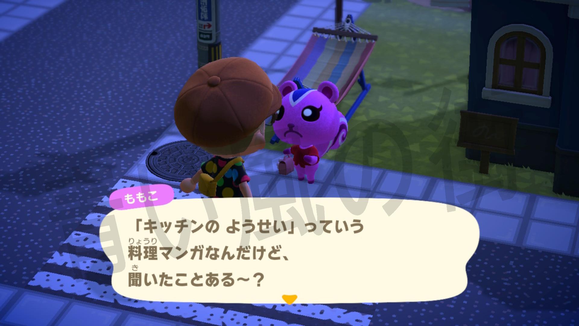 キッチンの ようせい