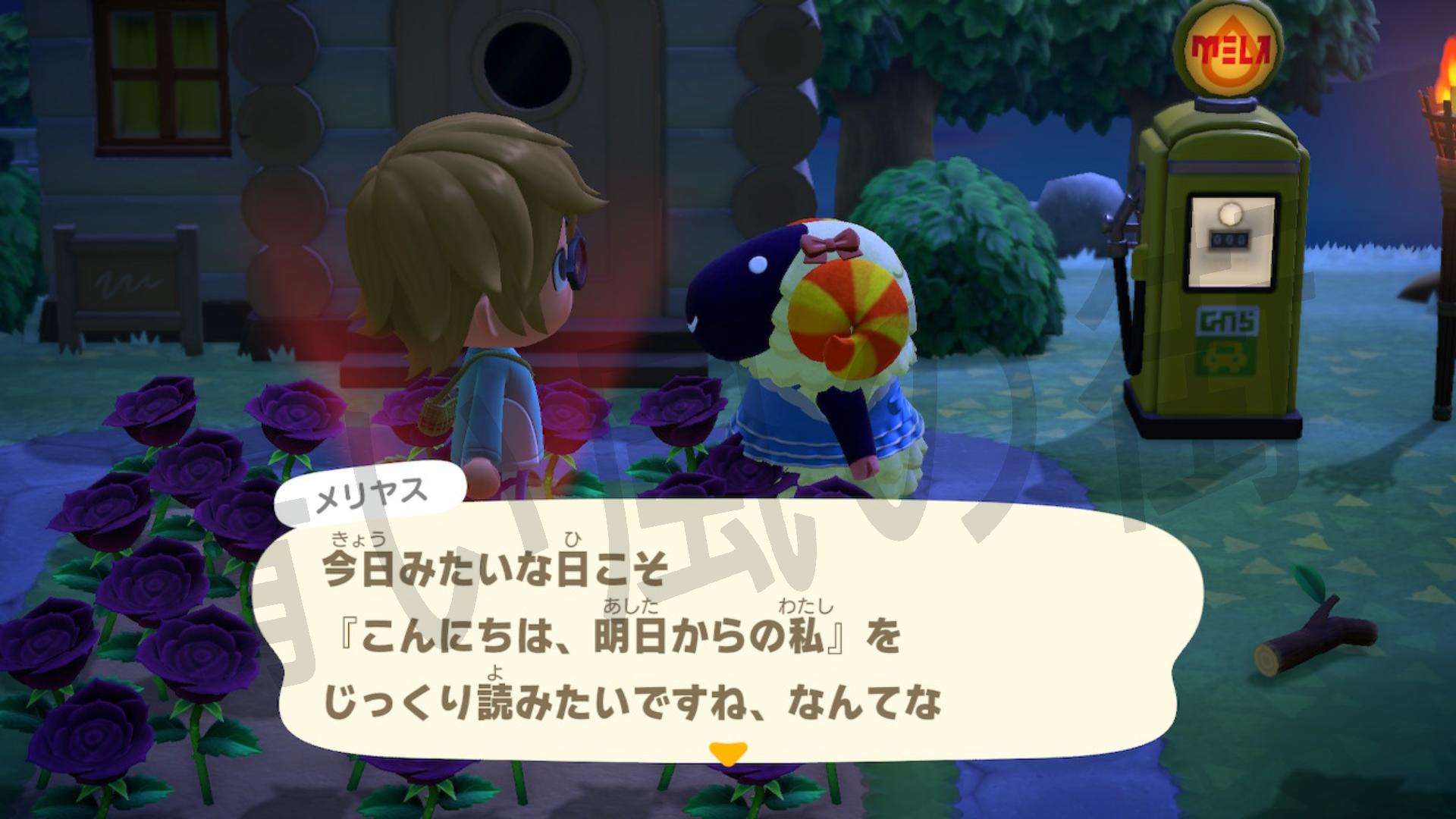 こんにちは、明日からの私