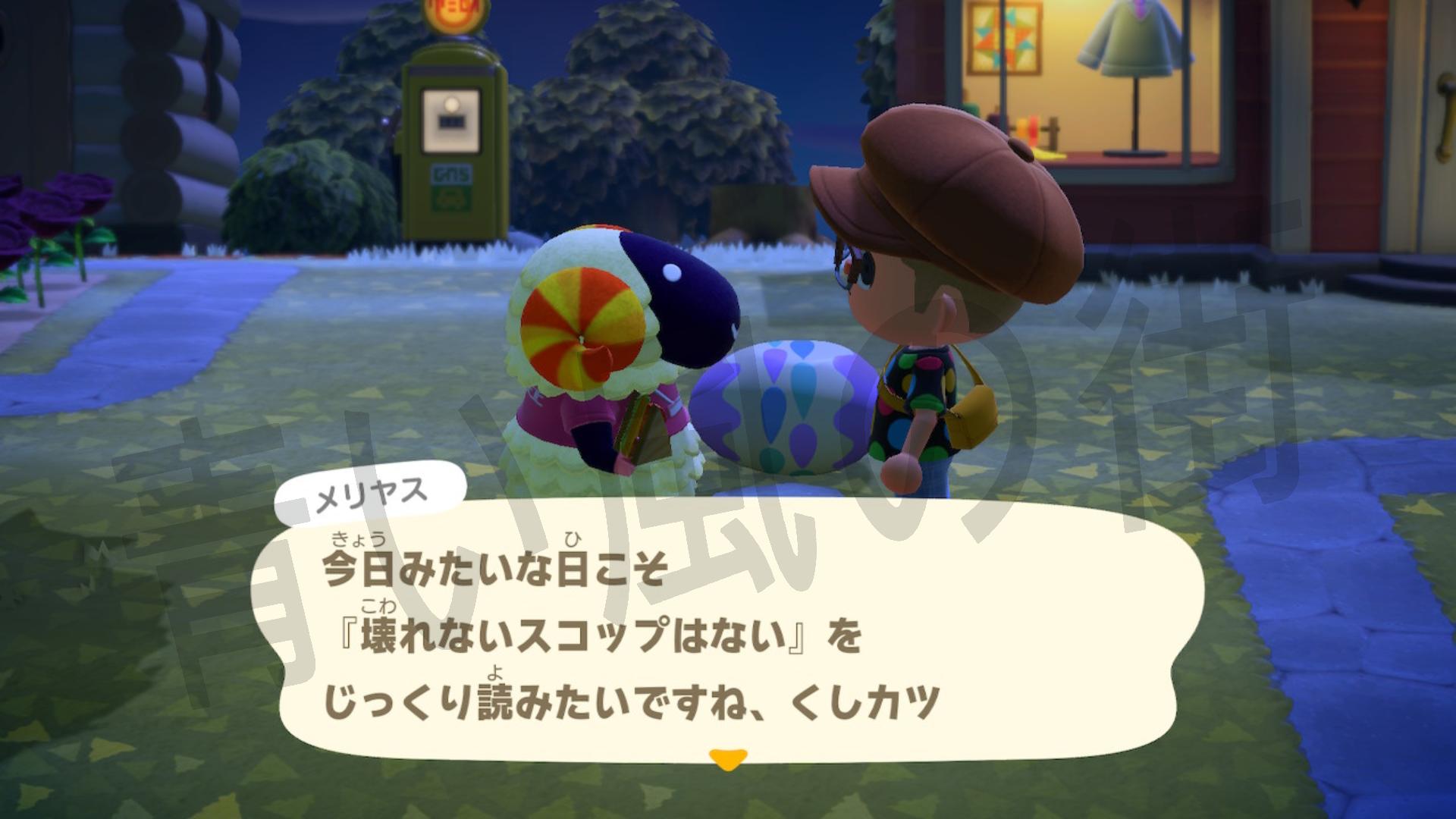 壊れないスコップはない