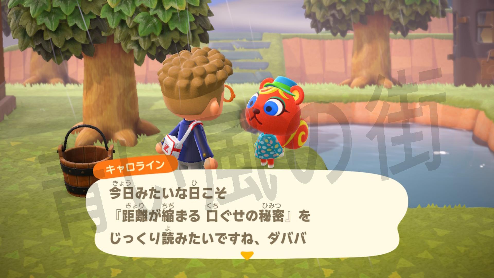 距離が縮まる 口ぐせの秘密