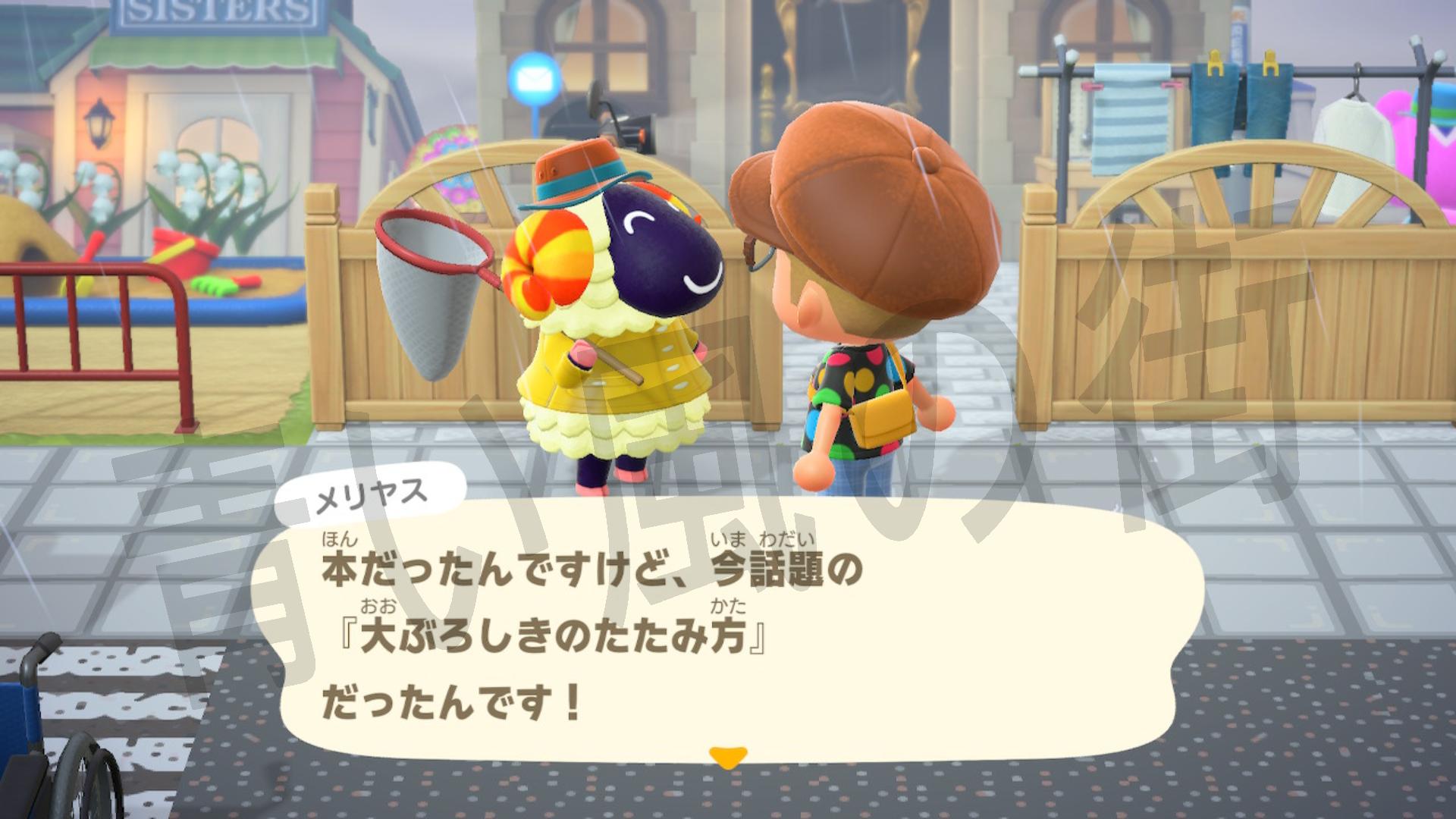 大ぶろしきのたたみ方