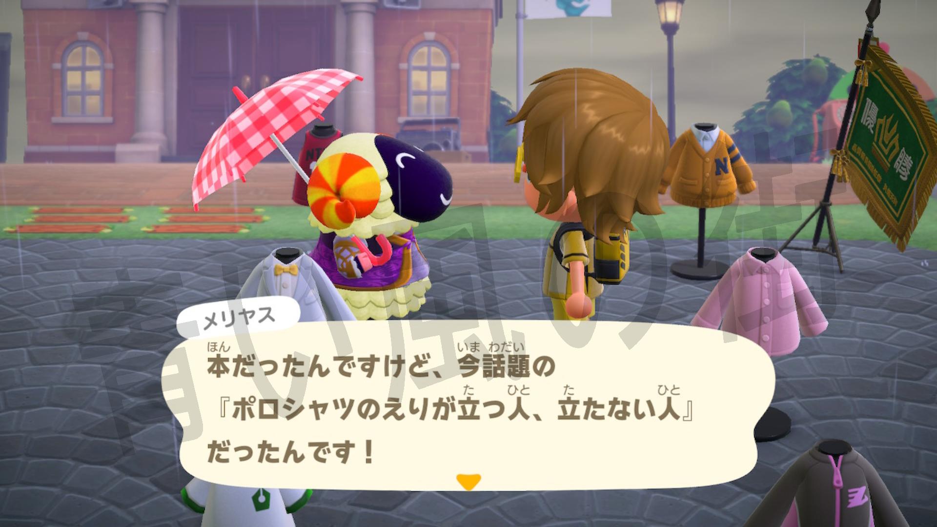 ポロシャツのえりが立つ人、立たない人